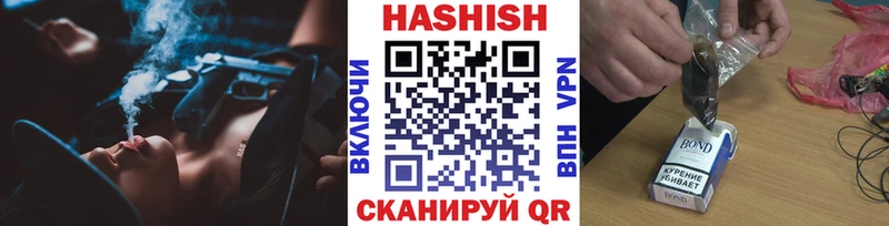 Наркошоп Шацк МАРИХУАНА Героин ГАШ Alpha-PVP