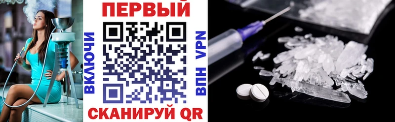 Амфетамин VHQ  Шацк 
