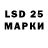 Марки NBOMe 1,5мг paskob