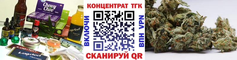 Canna-Cookies конопля  как найти закладки  Шацк 