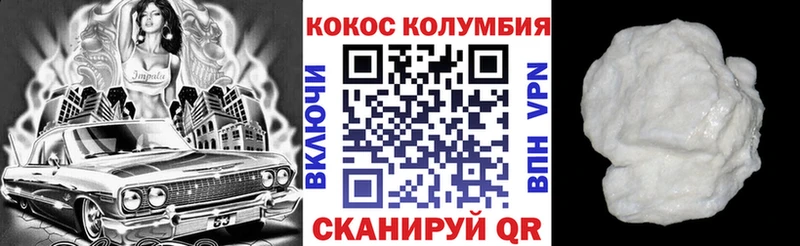 Cocaine 98%  hydra маркетплейс  Шацк 