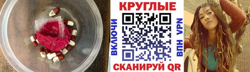 ЭКСТАЗИ 280мг Шацк