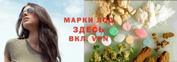 ALPHA PVP Алексеевка