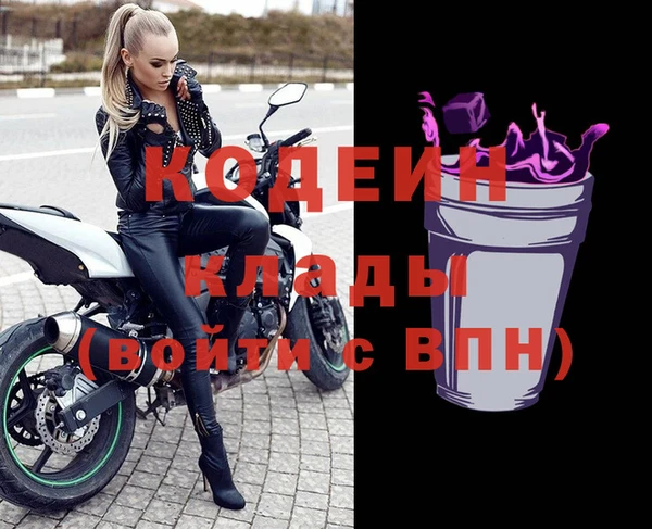 ALPHA PVP Алексеевка
