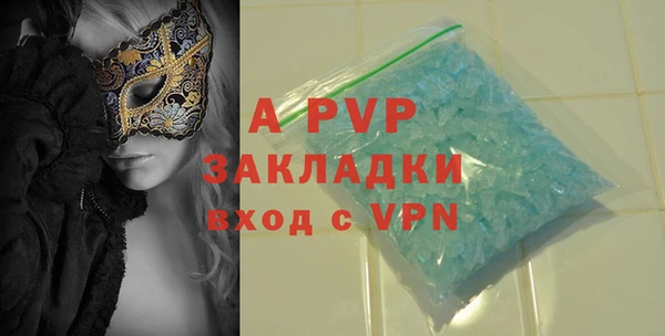 ALPHA PVP Алексеевка