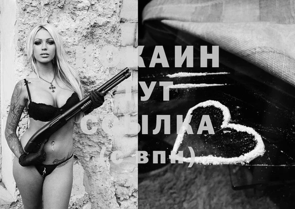 мяу мяу кристалл Алзамай