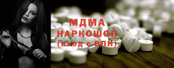 мяу мяу кристалл Алзамай
