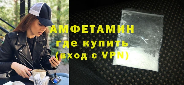 ПСИЛОЦИБИНОВЫЕ ГРИБЫ Покров