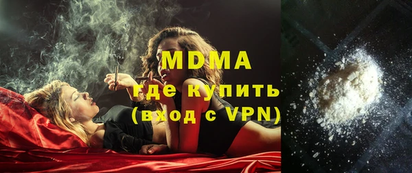 мяу мяу кристалл Алзамай
