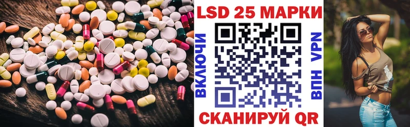 ЛСД экстази ecstasy  Шацк 