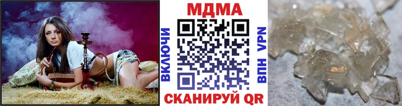 MDMA кристаллы  Шацк 