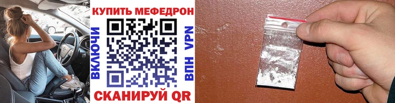 shop формула Шацк МЕФ VHQ