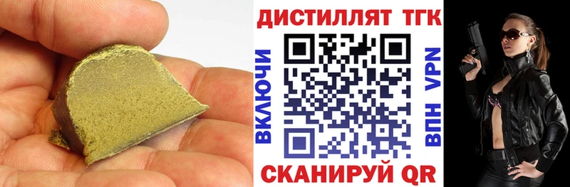 darknet официальный сайт  Шацк  ТГК жижа 